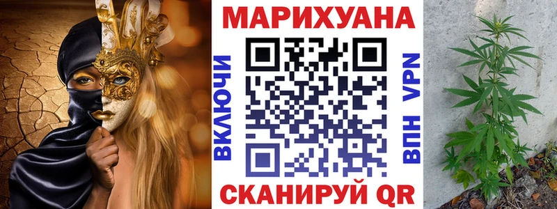 Купить Галлюциногенные грибы  Мефедрон  Вейп ТГК  Бошки Шишки  Кокаин  Амфетамин  Alpha PVP  Зеленокумск