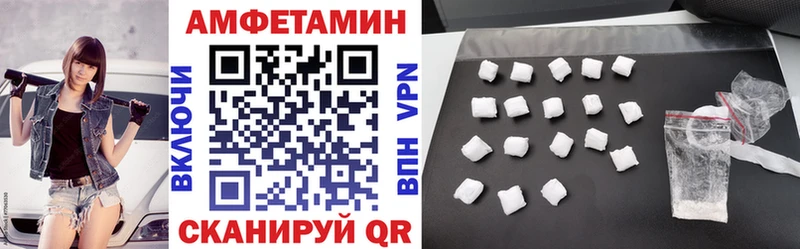 Купить где  Зеленокумск  Amphetamine 97% 