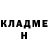 ГАШИШ гашик Jonathan Vermillion