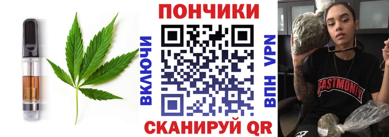 Cannafood конопля  Купить закладки  Зеленокумск 