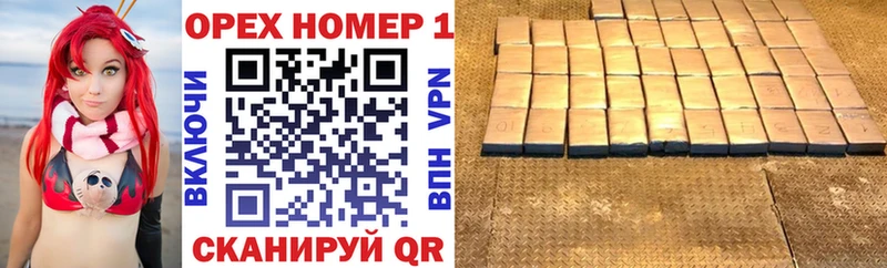 Кокаин FishScale  Купить  Зеленокумск 