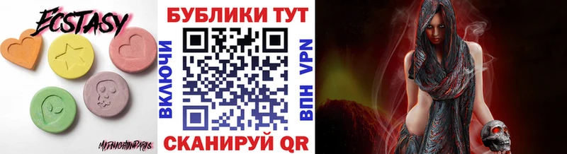 Купить закладки  Зеленокумск  Экстази Cube 