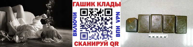 ГАШ 40% ТГК  Купить закладки  Зеленокумск 