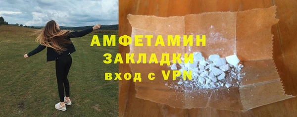первитин Заволжье