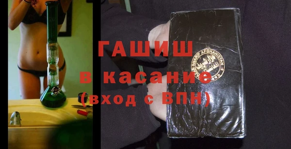 соль ск Заводоуковск