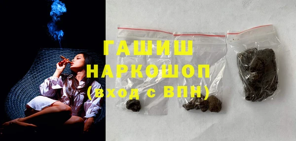 героин Заволжск