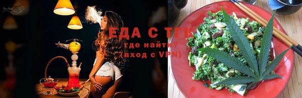 соль ск Заводоуковск