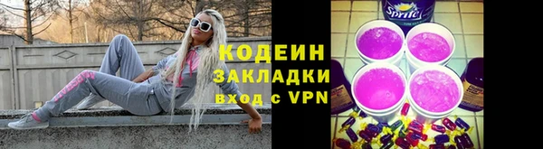 первитин Заволжье