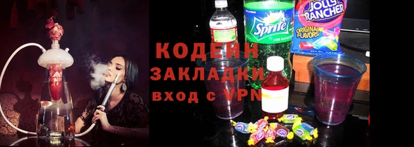 альфа пвп Зеленодольск