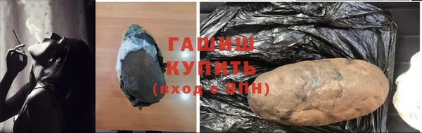 героин Заволжск