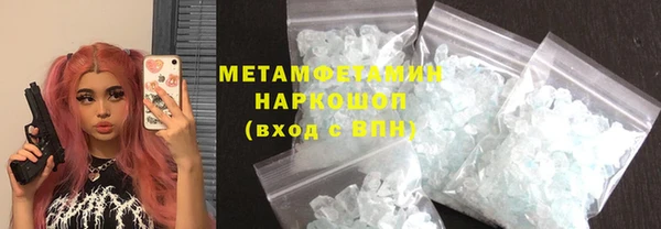 соль ск Заводоуковск