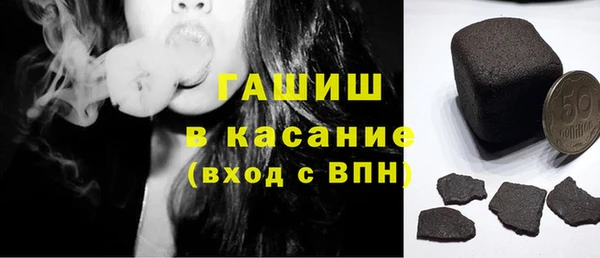 первитин Заволжье