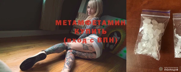 соль ск Заводоуковск