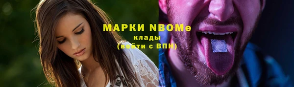 прущая мука Зеленокумск