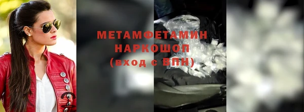 соль ск Заводоуковск