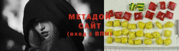 героин Заволжск