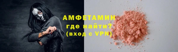 соль ск Заводоуковск