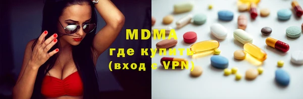 соль ск Заводоуковск