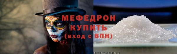 первитин Заволжье