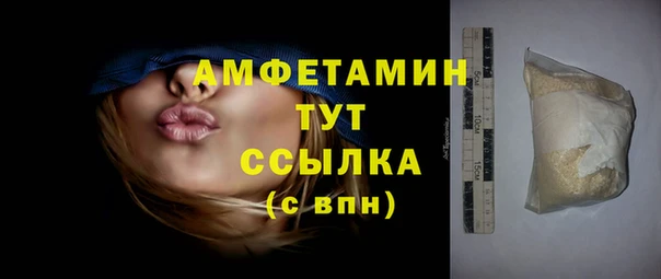 первитин Заволжье