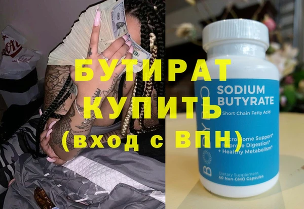 соль ск Заводоуковск