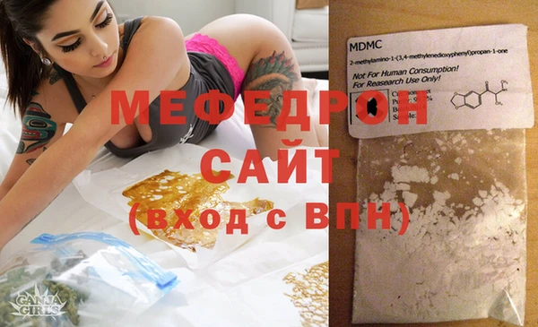 первитин Заволжье
