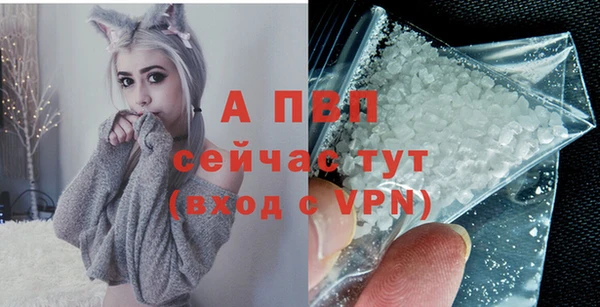 первитин Заволжье