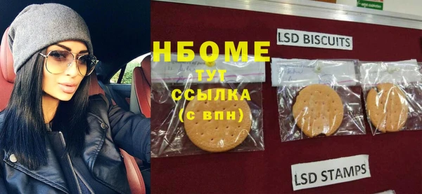 первитин Заволжье