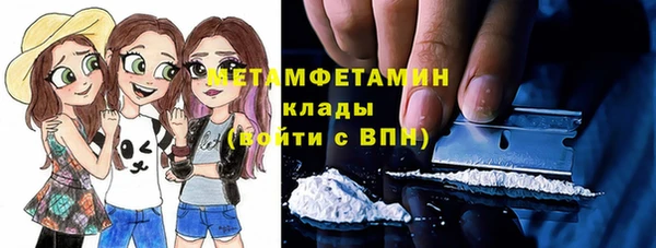 первитин Заволжье