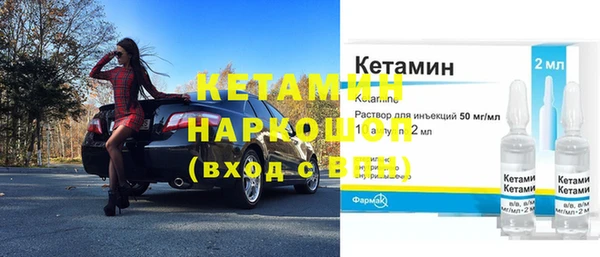 первитин Заволжье