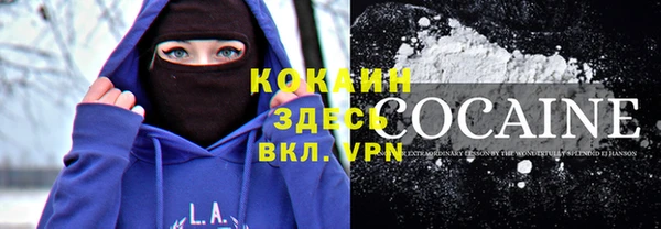 первитин Заволжье