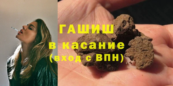 героин Заволжск