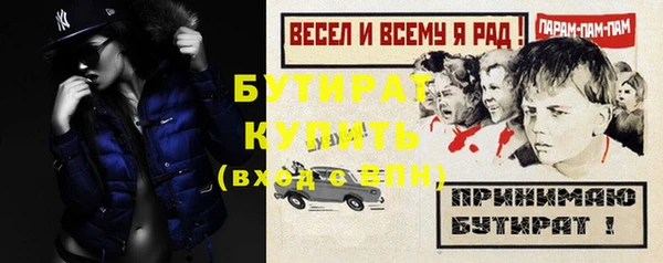 первитин Заволжье