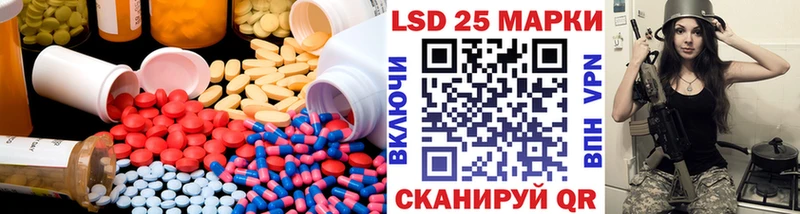 Лсд 25 экстази ecstasy  Купить  Зеленокумск 