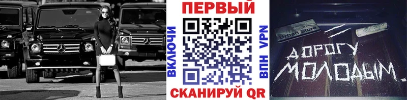Купить где  Зеленокумск  Метамфетамин винт 