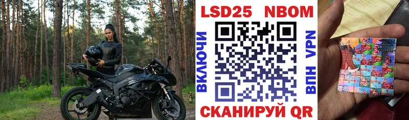 Наркотические марки 1500мкг  Купить где  Зеленокумск 