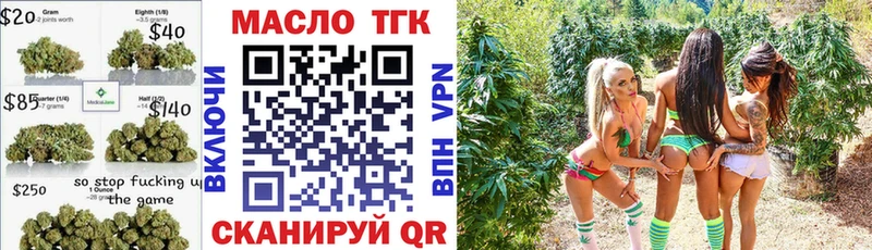 ТГК гашишное масло  Купить  Зеленокумск 